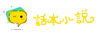 熬心费力网